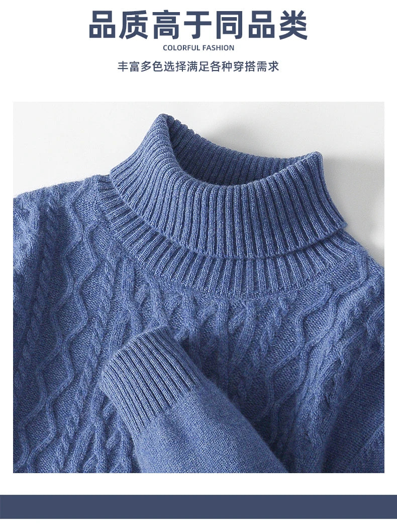 Fall/Winter 100% Wool Men's Turtleneck Thicken Sweater Jacquard Solid Cashmere Knitted Bottom Shirt