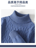 Fall/Winter 100% Wool Men's Turtleneck Thicken Sweater Jacquard Solid Cashmere Knitted Bottom Shirt