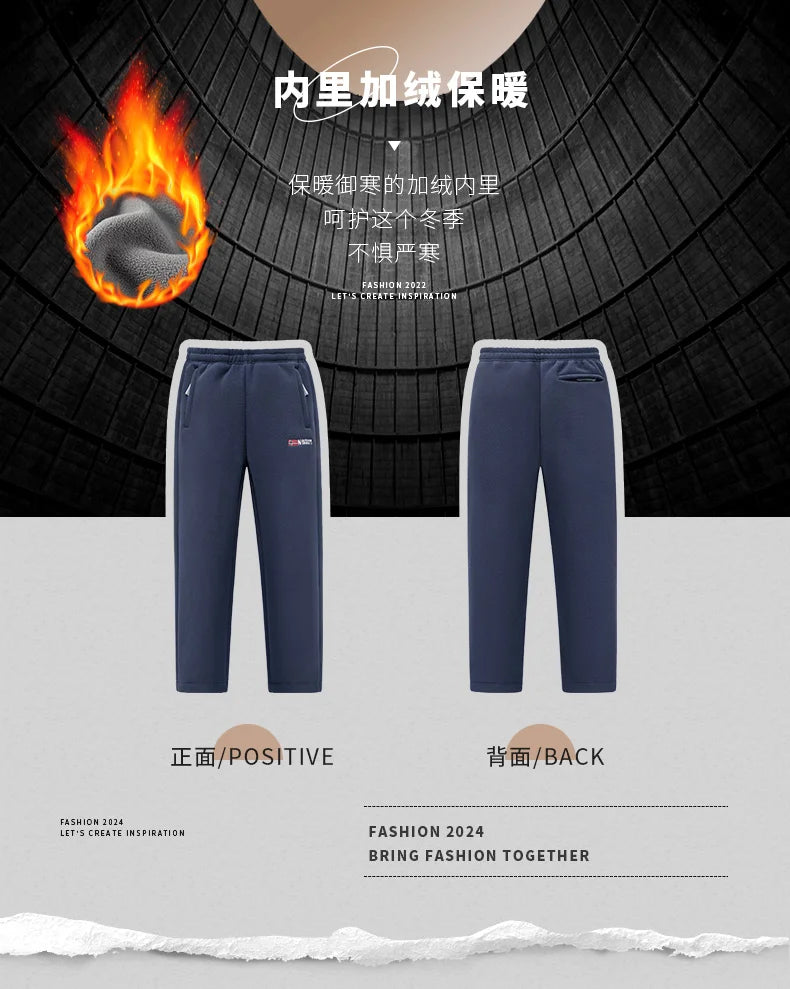 Winter and autumn thick fleece jogging pants for men, casual pants, straight-leg fleece long pants, high-quality, European size
