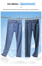 2026 Y2k Pants Men Thin Lyocell Spring Summer Classic Korean Youthful Vitality Men's  Jeans Lightweight Stretch Trousers