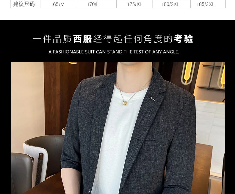 Men's Summer New Slim Fit 3/4 Sleeve Blazer Set Thin Seven-Point Sleeve Suit Outfit Casual Business Two-Piece Set