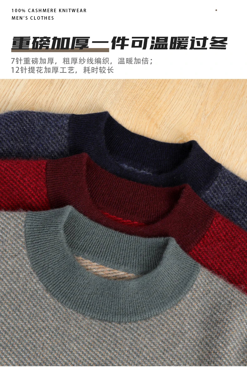 100% pure cashmere men's high-end brand semi-high neck thickened business casual autumn and winter mid-high neck base sweater