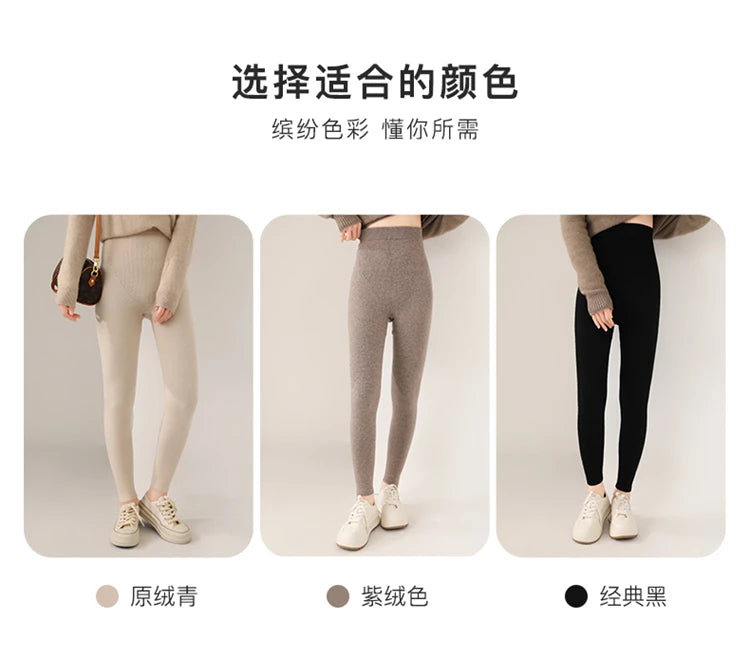 Fall/Winter 100% Pure Wool Knitted Pants Are Slim And Warm Wear Wool Pants Inside And Outside Tight Elastic Leggings