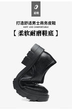 New Men Hollow Summer Platform High Heel 5/8/10 CM Height Growth Formal Men Derby Leather Shoes Man Wedding Dress Shoes Elevator