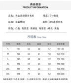 Fall/Winter 100% Wool Men's Turtleneck Thicken Sweater Jacquard Solid Cashmere Knitted Bottom Shirt