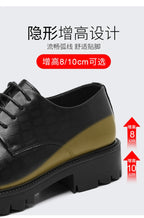 Men's Thick-Soled Low-Cut Business Formal Leather Shoes With Lace-Up Height Increase Groom's Wedding Shoes With Suit Shoes