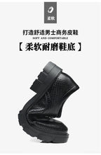 New Men Hollow Summer Platform High Heel 5/8/10 CM Height Growth Formal Men Derby Leather Shoes Man Wedding Dress Shoes Elevator