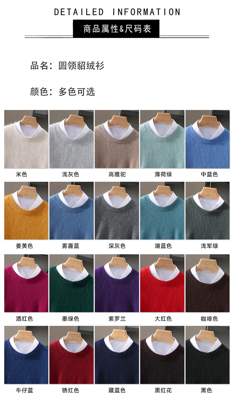 Autumn Winter 100% Mink Cashmere Sweater Men's Round Neck Pullover Loose Solid Color Plus Size Base Knit Business Casual Sweater