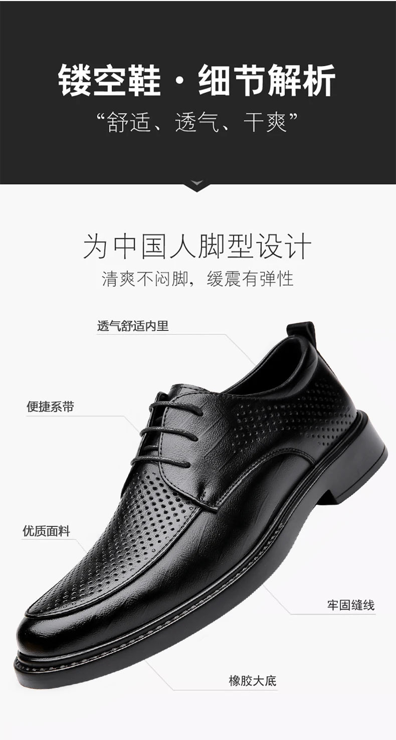 2026 Summer Hollow Out Breathable Deodorant Genuine Leather Business Dress Shoes British Style High-end Formal Shoes Hot Sale