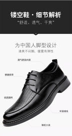 2026 Summer Hollow Out Breathable Deodorant Genuine Leather Business Dress Shoes British Style High-end Formal Shoes Hot Sale