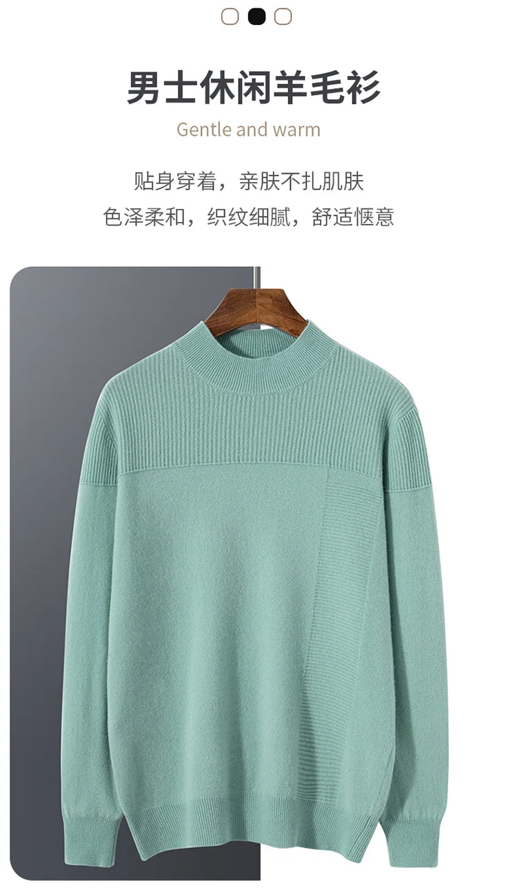 Autumn and winter new 100% pure wool men's semi-turtle neck loose knit solid color Joker casual knit bottoming shirt.