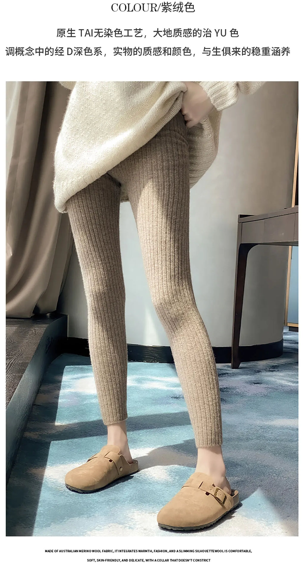 Autumn Winter 100% Merino Wool Leggings for Women Thickening Leggings Small Feet Pencil Pants Outdoor Casual Stretchy Pants