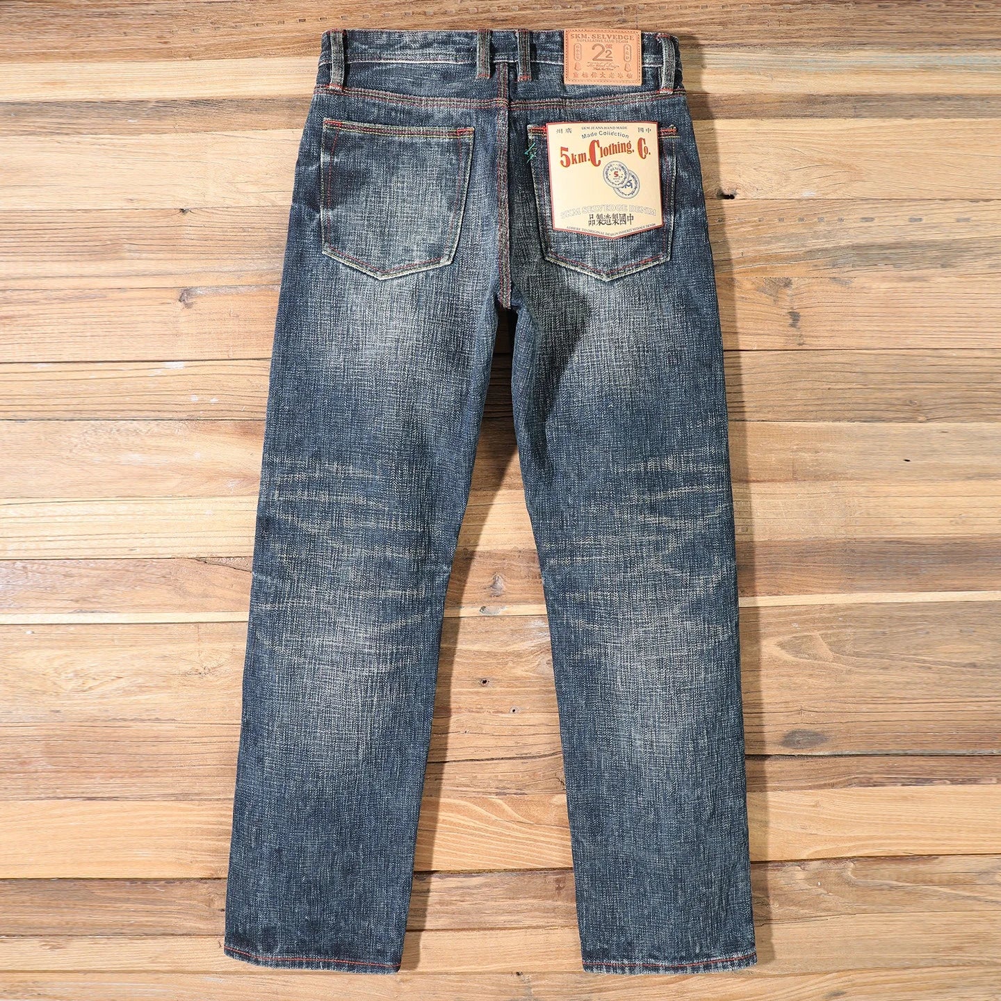 22oz Heavyweight 100% Cotton Washed Men's Selvedge Denim Jeans Taiwan Hand-spun Yarn Plant-dyed Standard Straight Fit Pants 5KM