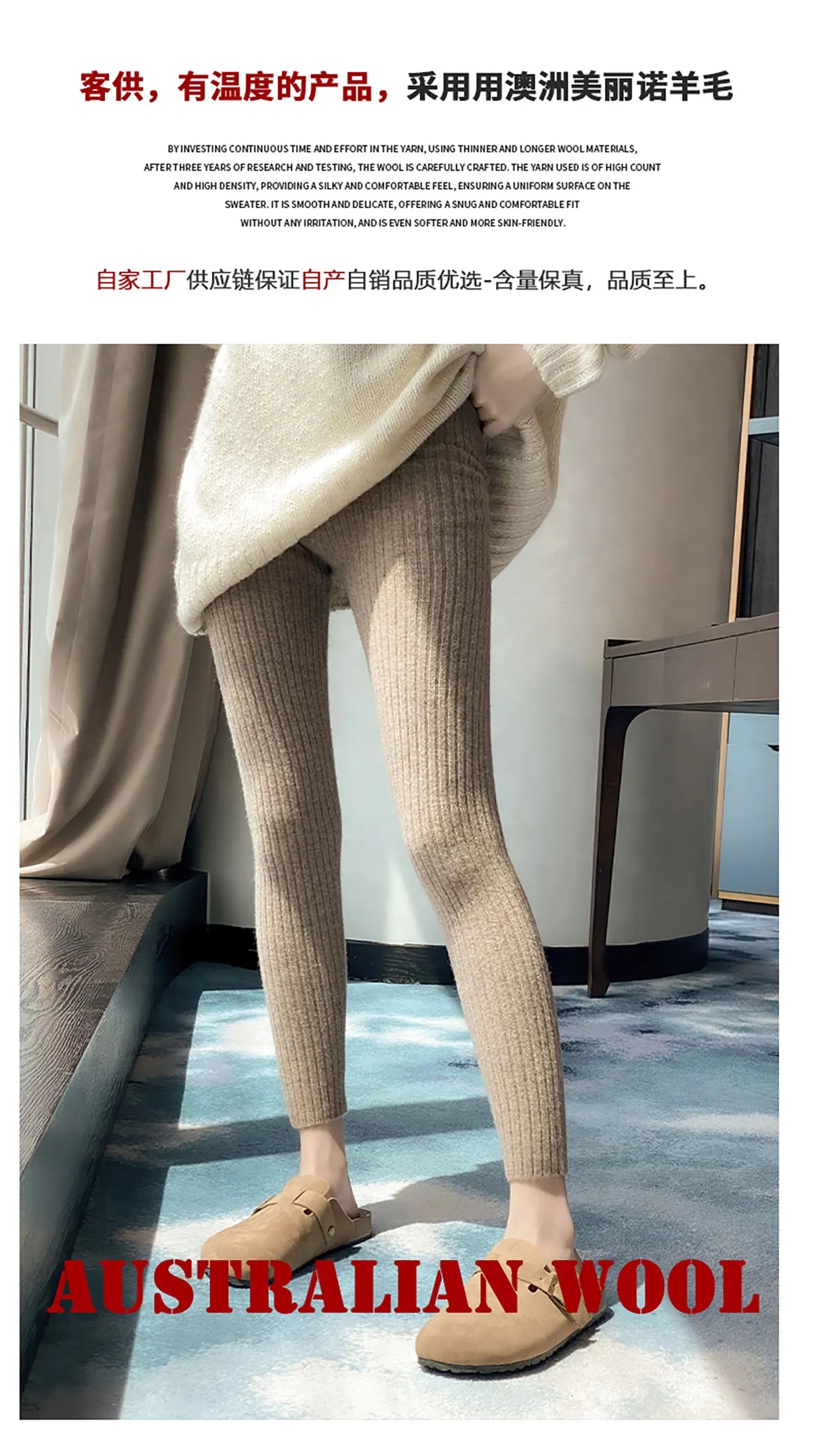 Autumn Winter 100% Merino Wool Leggings for Women Thickening Leggings Small Feet Pencil Pants Outdoor Casual Stretchy Pants