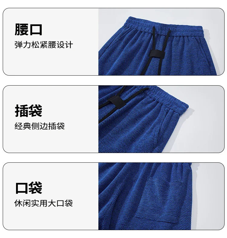 Men's Mesh Jogger Pants Wide Leg Drawstring Elastic Waist Baggy Curved Sweatpants Athletic  Relaxed Fit Casual Lantern Pants