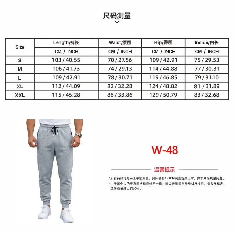 Spring/Autumn High-Quality Men's Sport Pants with Drawstring Cuffs and Zippered Pockets - Solid Color Elasticated Casual Pants