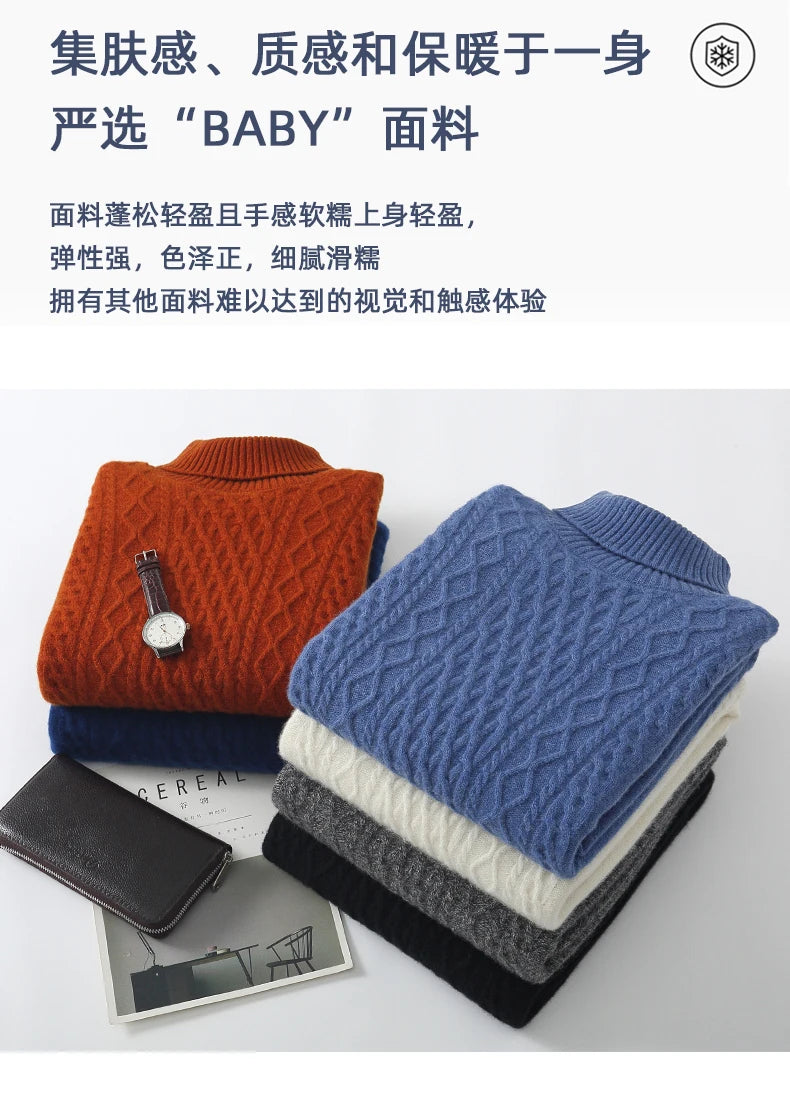 Fall/Winter 100% Wool Men's Turtleneck Thicken Sweater Jacquard Solid Cashmere Knitted Bottom Shirt