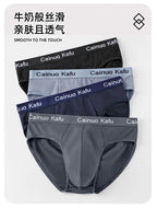 1/3Pcs Men's Briefs Men Bulge Pouch Plus Size Underwear Boy Comfortable Underpants Male Thin Breathable Triangle Sexy Panties