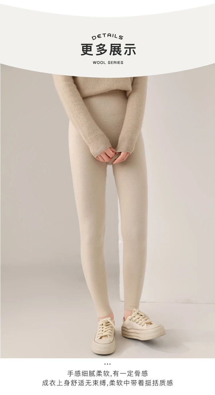 Fall/Winter 100% Pure Wool Knitted Pants Are Slim And Warm Wear Wool Pants Inside And Outside Tight Elastic Leggings