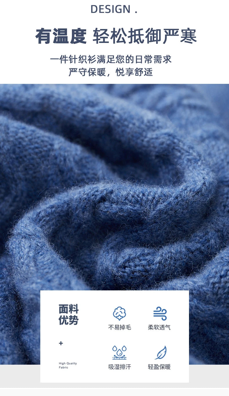 Fall/Winter 100% Wool Men's Turtleneck Thicken Sweater Jacquard Solid Cashmere Knitted Bottom Shirt