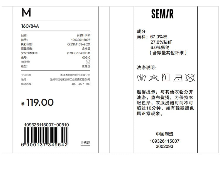 Semir Women Polo Shirt Short Length Ruched Slim Fit Standard Shoulder Cool Feeling 2026 Summer Temperament Versatile Fashion Top