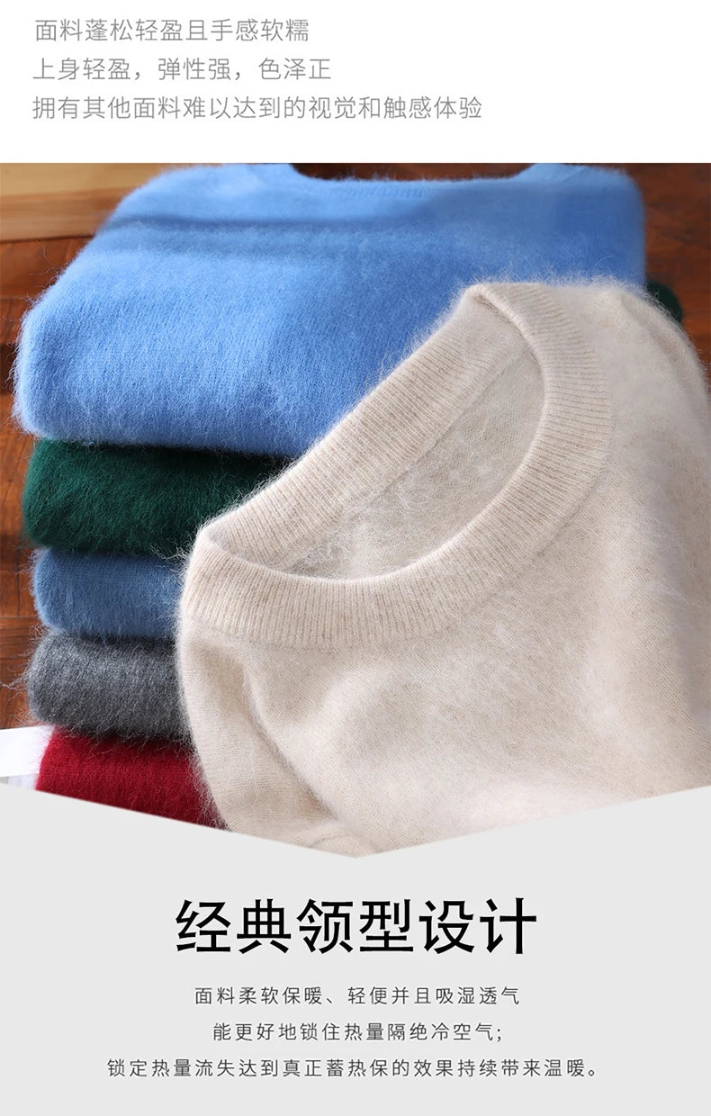 Autumn Winter 100% Mink Cashmere Sweater Men's Round Neck Pullover Loose Solid Color Plus Size Base Knit Business Casual Sweater