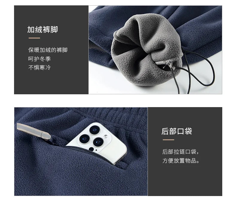 Winter and autumn thick fleece jogging pants for men, casual pants, straight-leg fleece long pants, high-quality, European size
