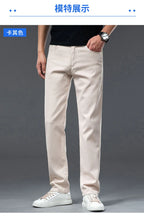 2026 Y2k Pants Men Thin Lyocell Spring Summer Classic Korean Youthful Vitality Men's  Jeans Lightweight Stretch Trousers