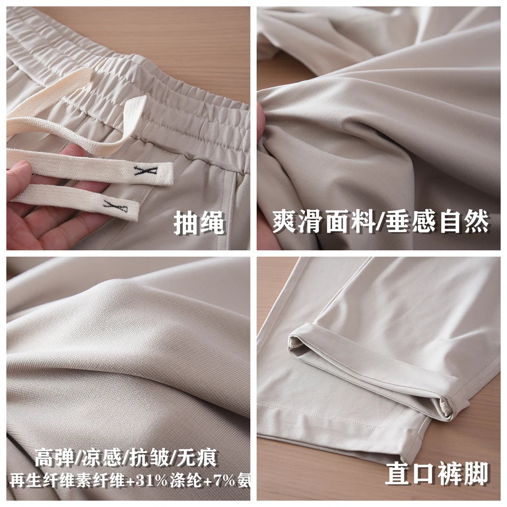 2025 Summer New Style Lightweight Breathable Smooth and Loose Straight Sweatpants Draped and Elastic Home Men's Casual Pants