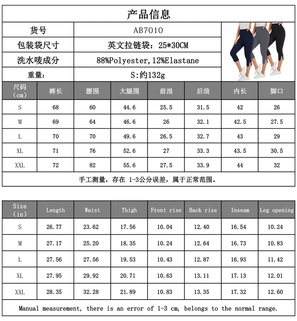 Women's High-Waisted Seven-Point Leggings Summer Thin Stretchy Fitness Sports Yoga Pants Wearable Outdoor