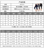 Women's High-Waisted Seven-Point Leggings Summer Thin Stretchy Fitness Sports Yoga Pants Wearable Outdoor