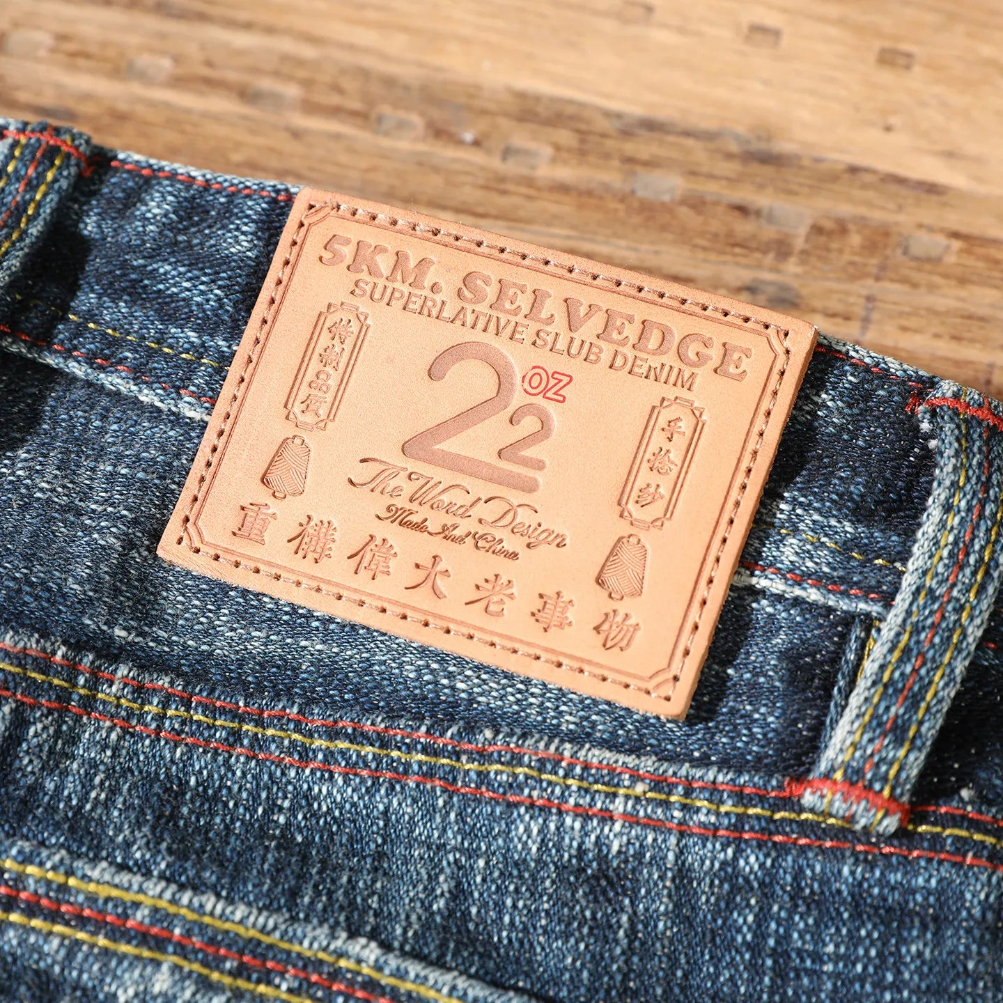 22oz Heavyweight 100% Cotton Washed Men's Selvedge Denim Jeans Taiwan Hand-spun Yarn Plant-dyed Standard Straight Fit Pants 5KM