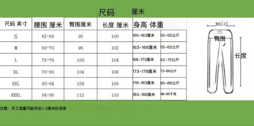2025 Men's Printed Jogging Pants Casual Sports Running Fitness Training Elastic Waistband Breathable Lightweight Activewear