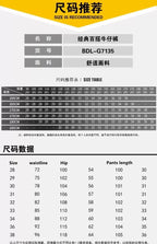 Spring and Autumn New Fashion Trend Solid Color Straight Stretch Denim Pants Men Slim Breathable High Quality Small Foot Pants