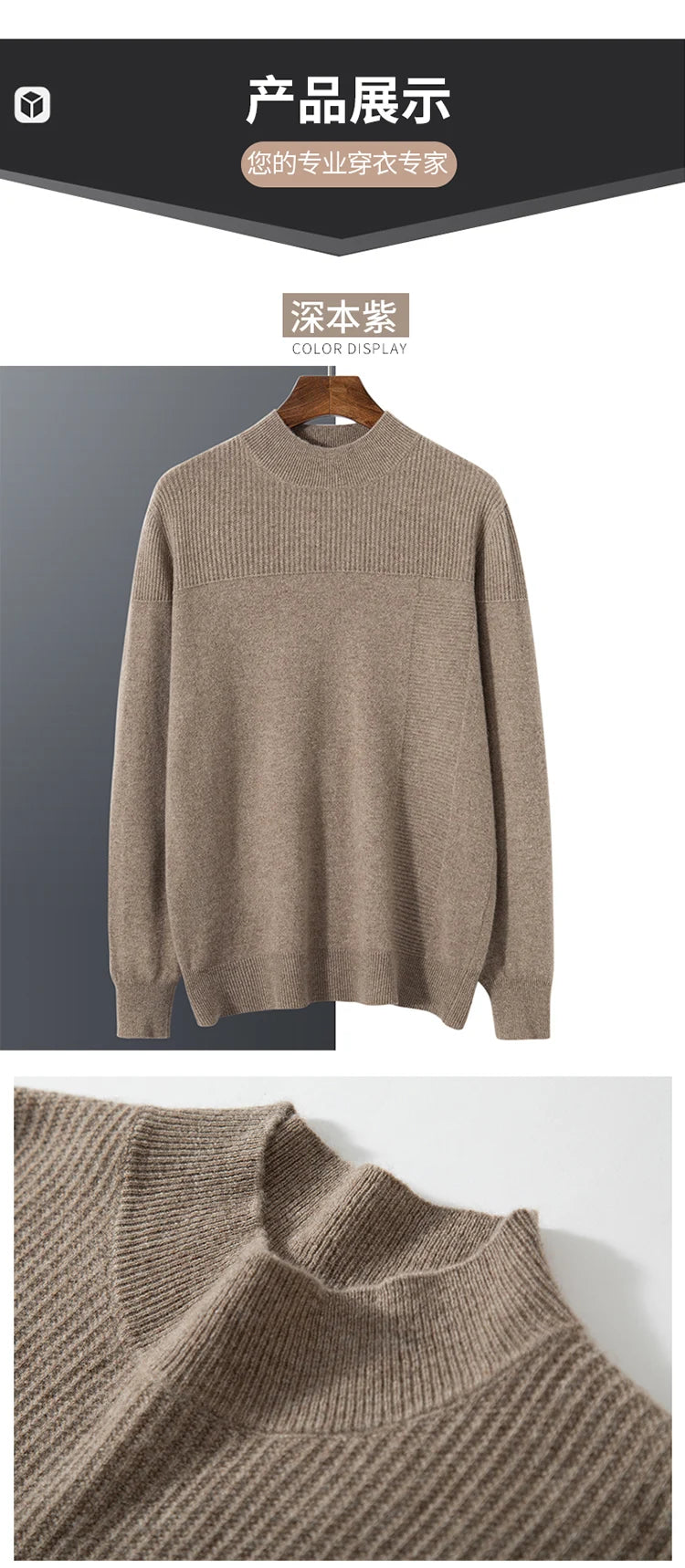 Autumn and winter new 100% pure wool men's semi-turtle neck loose knit solid color Joker casual knit bottoming shirt.