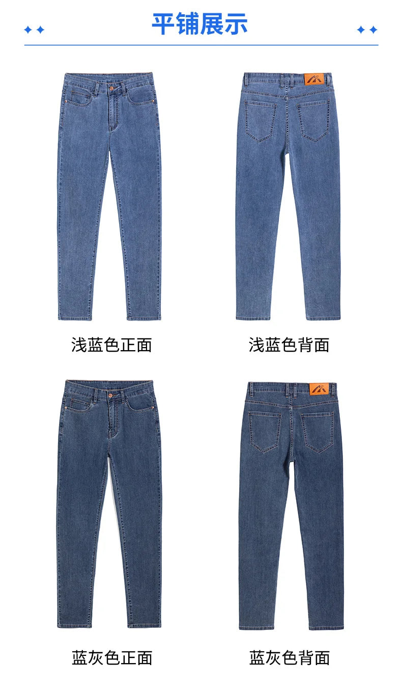 2026 Y2k Pants Men Thin Lyocell Spring Summer Classic Korean Youthful Vitality Men's  Jeans Lightweight Stretch Trousers