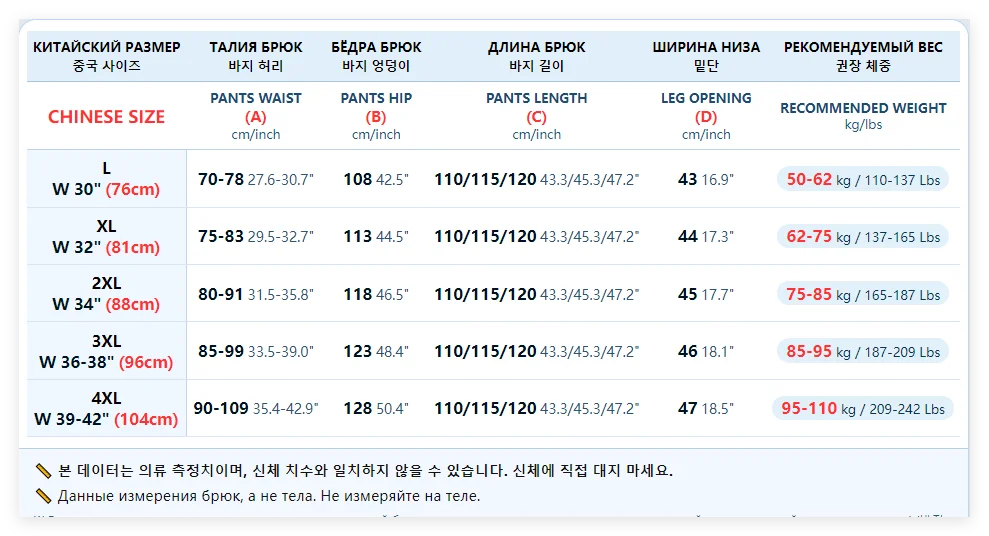 200cm Tall Men's Cargo Pants Extra Long Straight Trousers Male Length 115 120 118 Cm Chinese Clothes 190cm 192cm 195cm 2m 120cm