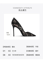 Black lace high heels for women, 2026 new slim heel pointed sexy versatile French spring and summer breathable single shoes