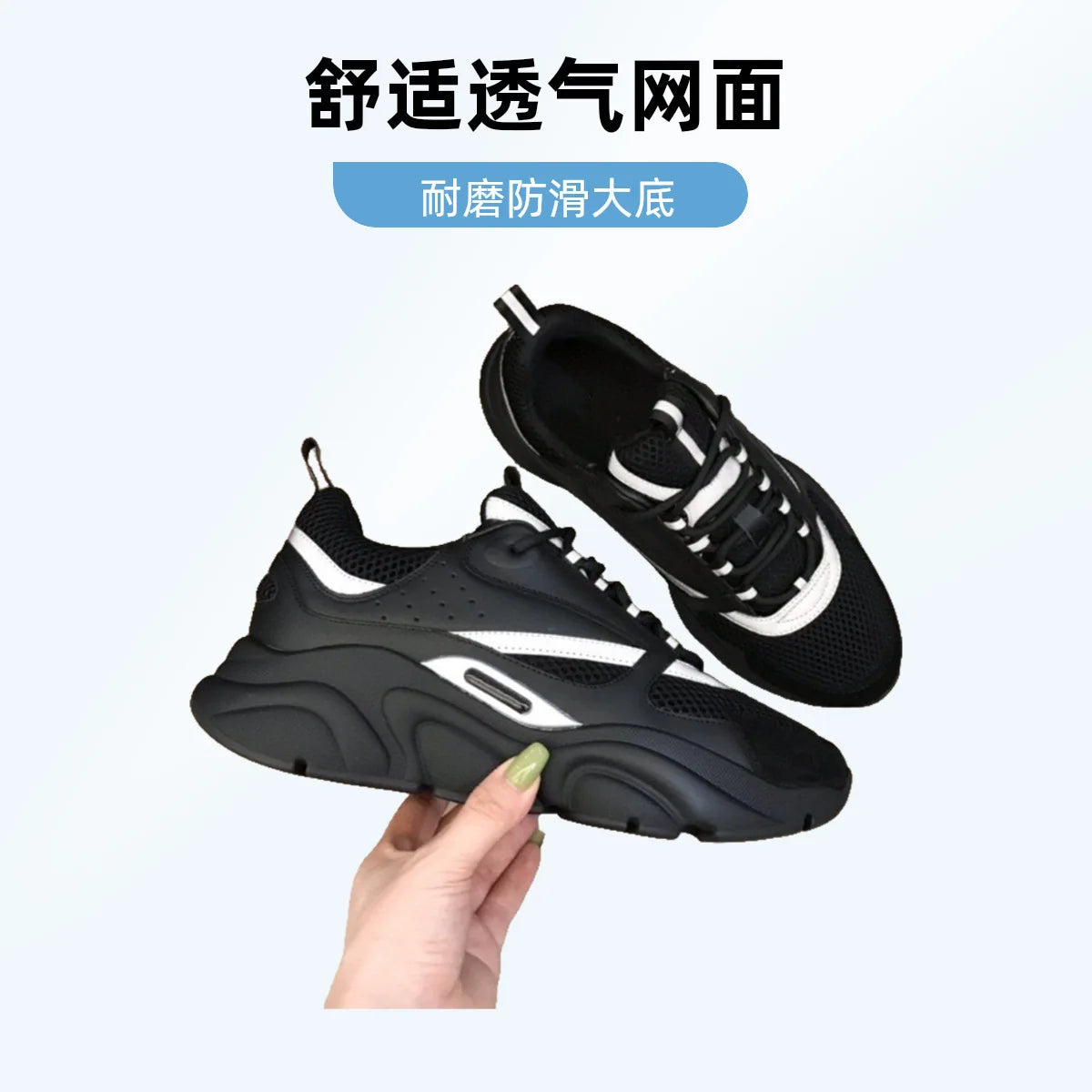 2026 New Retro Dad Shoes Men Women Casual Sneakers Breathable Fashion Platform Sport Shoes
