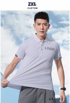 ZXL Quick-drying Sports Polo Shirt Custom Logo  Company Brand Design Print Embroidery Breathable Lapel Short Sleeve Polo Shirts