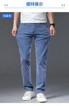 2026 Y2k Pants Men Thin Lyocell Spring Summer Classic Korean Youthful Vitality Men's  Jeans Lightweight Stretch Trousers
