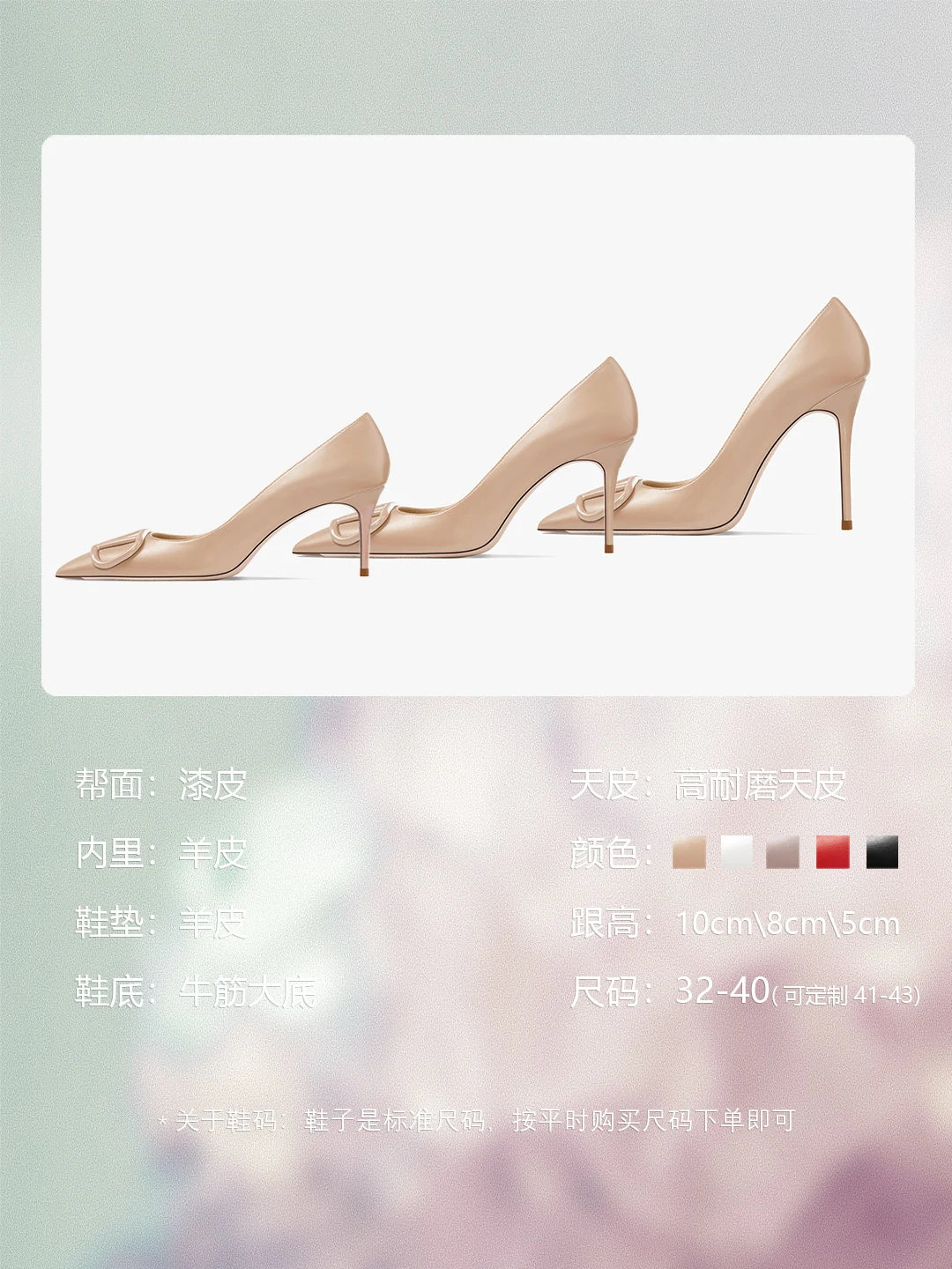 women fashon pumps with V buckle nude high heels with matte finish comfortable soft stilettos for dress