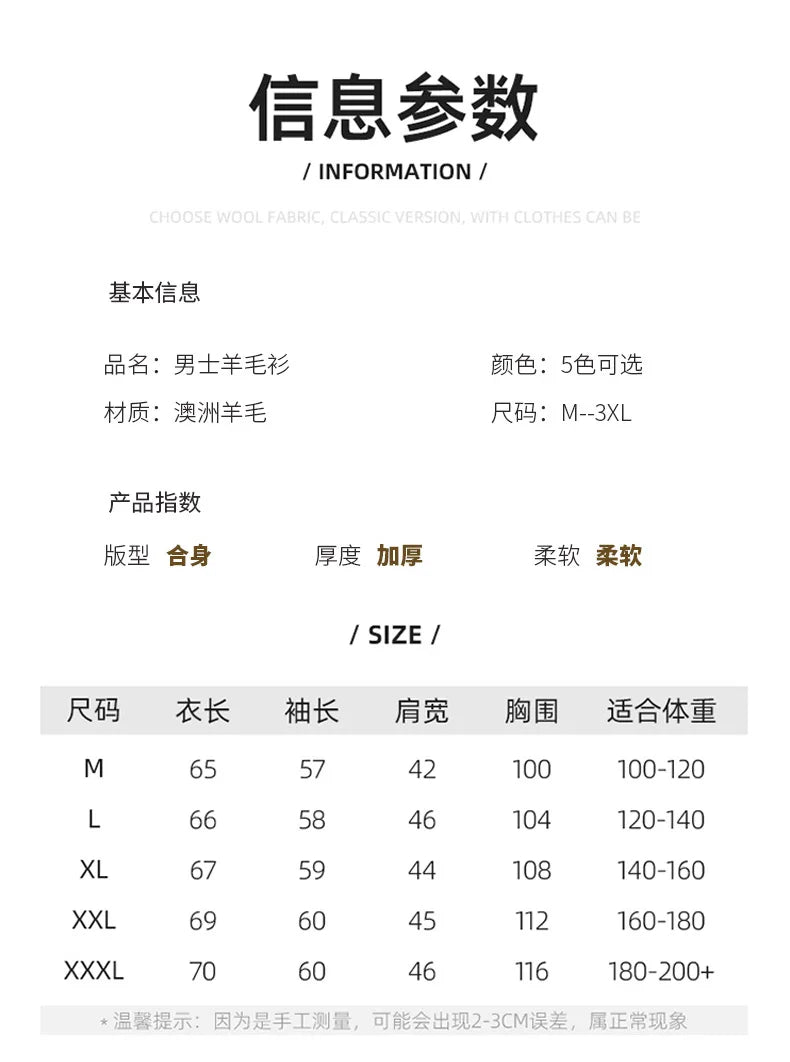 Autumn And Winter 100% Pure Wool Men's Round Neck Thick Solid Color Sweater Business Casual Knitting Bottoming Shirt