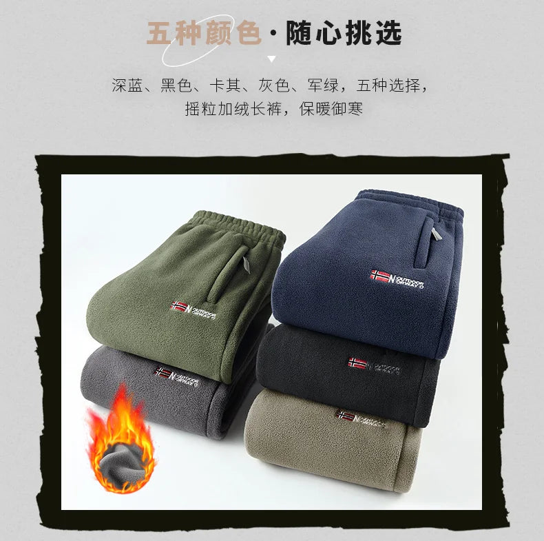 Winter and autumn thick fleece jogging pants for men, casual pants, straight-leg fleece long pants, high-quality, European size