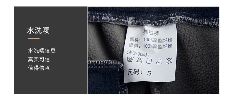 Winter and autumn thick fleece jogging pants for men, casual pants, straight-leg fleece long pants, high-quality, European size