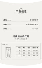 Fall/Winter 100% Pure Wool Knitted Pants Are Slim And Warm Wear Wool Pants Inside And Outside Tight Elastic Leggings