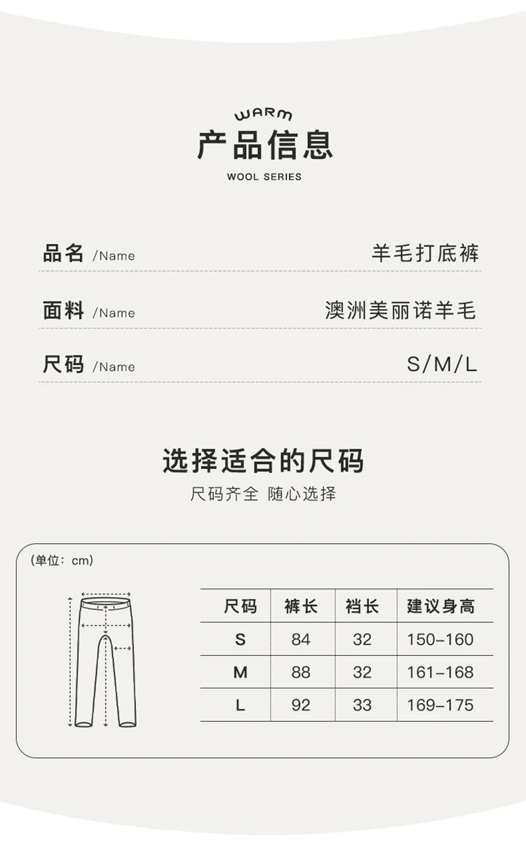 Fall/Winter 100% Pure Wool Knitted Pants Are Slim And Warm Wear Wool Pants Inside And Outside Tight Elastic Leggings