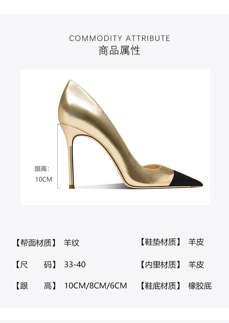 Golden high heels for women, new style, with pointed, slender heels,small fragrant style,color blocking, sexy banquet high heels