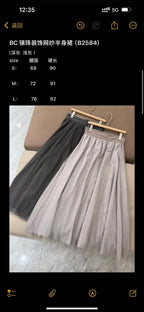Fashionable versatile elegant women's mid length skirt