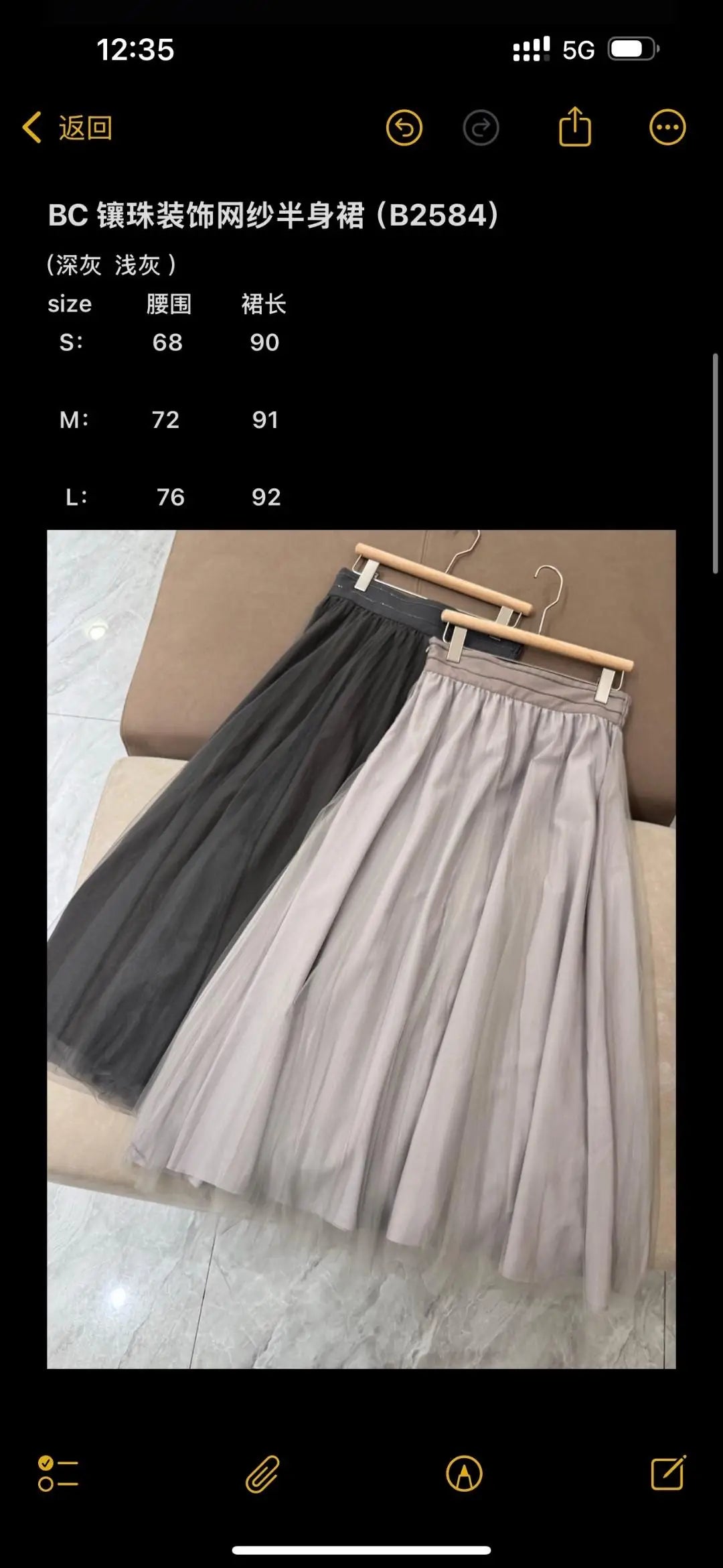Fashionable versatile elegant women's mid length skirt